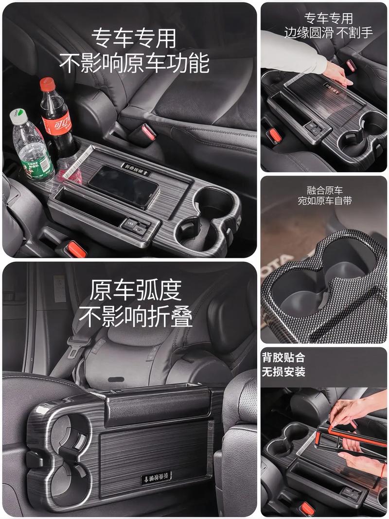 中排座椅小桌板升級探討 從原車塑料/橡膠到更優材質的選擇